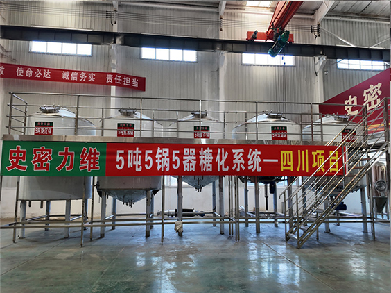 当雄精酿啤酒设备厂—10吨五锅五器糖化系统—东北项目