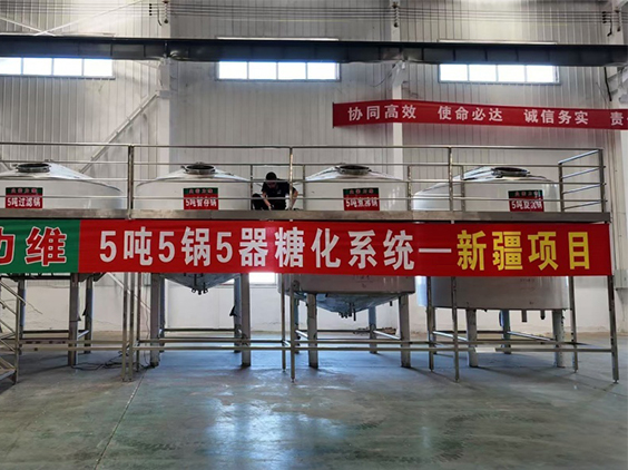 当雄精酿啤酒设备厂—5吨精酿啤酒设备—新疆项目